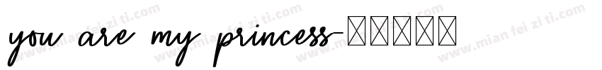 you are my princess字体转换